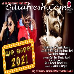 New song sambalpuri discount 2021